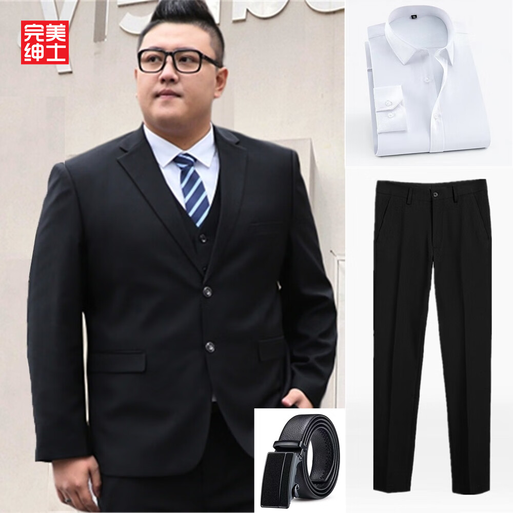 完美绅士胖子西装套装男士大码加肥加大宽松版外套商务正装职业装结婚
