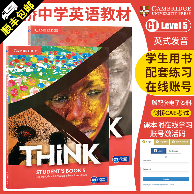原版进口 剑桥少儿英语教材青少年Cambridge Think教材 初级中学英语KET考试PET教辅学生书+练习册附在线练习账号 5级学生书+练习册（C1/CAE）