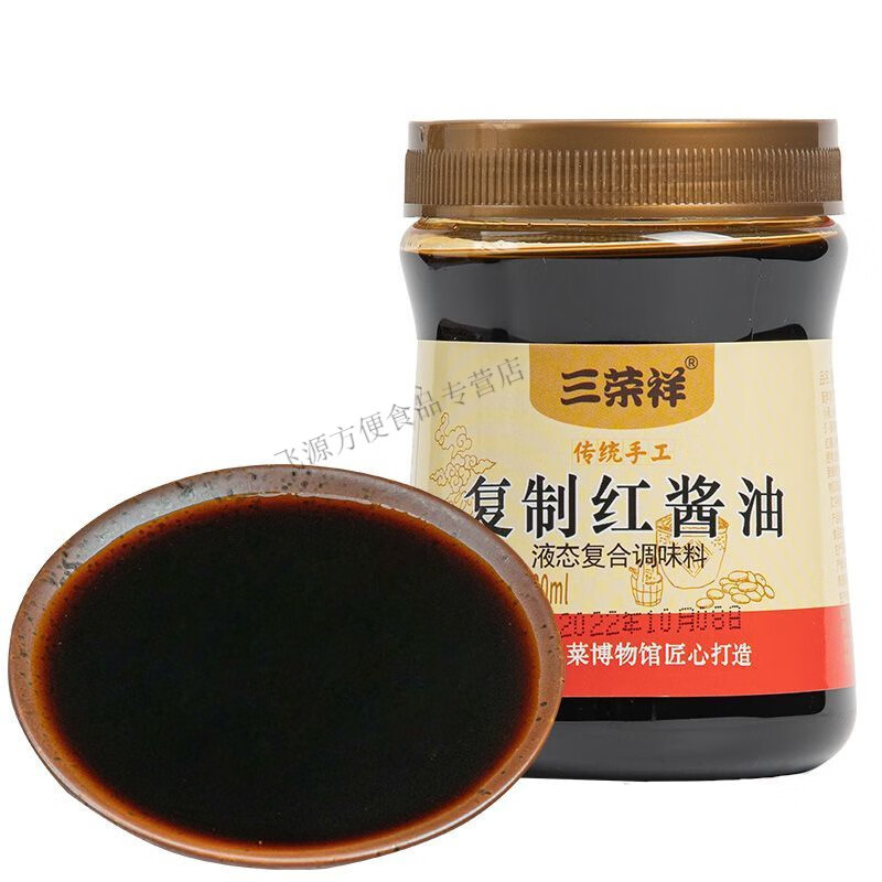 寄漪川菜博物馆复制酱油四川小吃复合酱油钟水饺蘸酱甜水面凉拌调味料