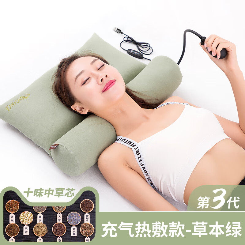 三色佳人颈椎枕头睡觉决明子荞麦护颈枕芯成人加热睡眠单个圆柱糖果枕 十味中草款-草木绿（充气+热敷）