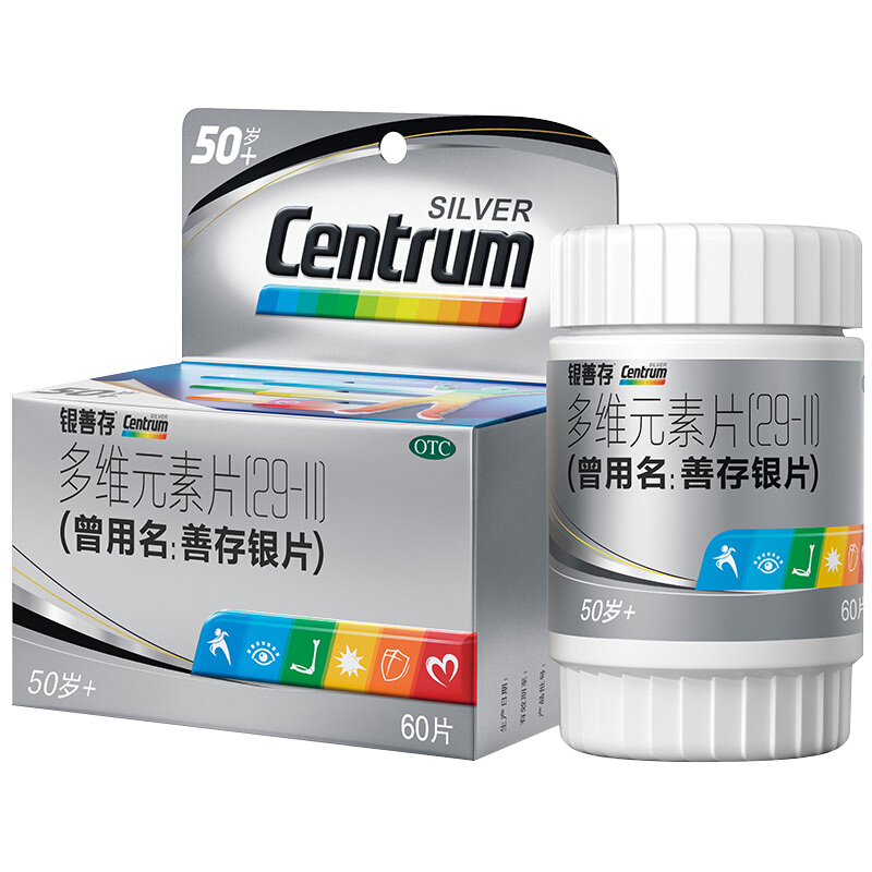 善存(centrum)多维元素片(29) 60片  维生素 成人经典配方维生素多种