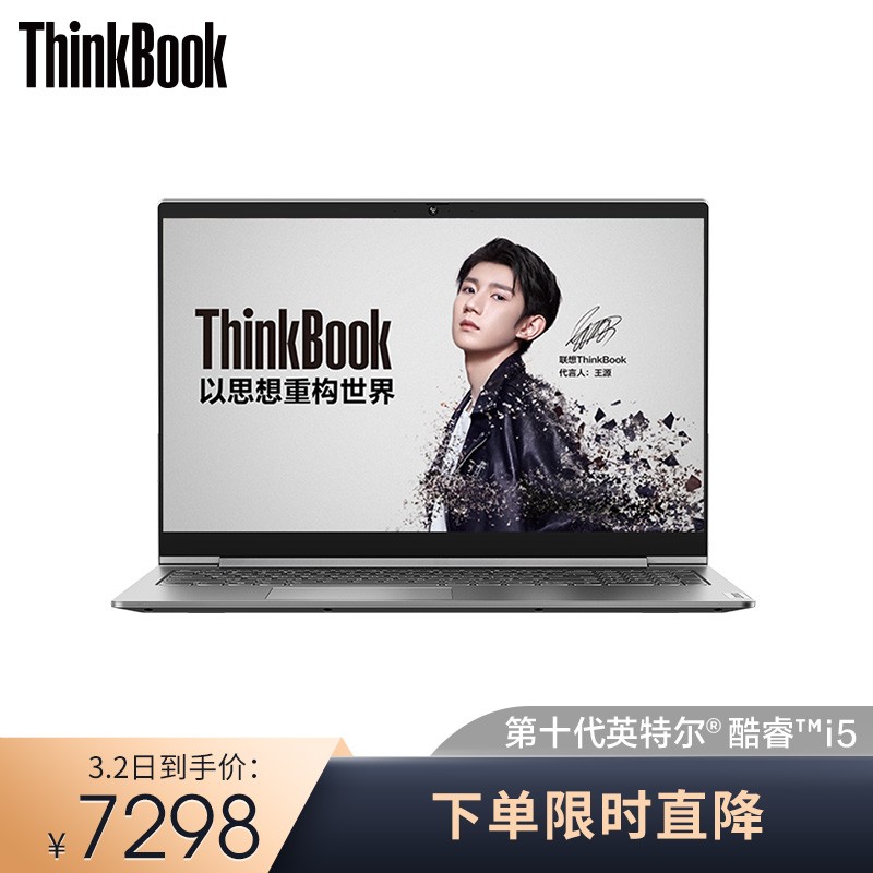 联想ThinkBook 15p 英特尔酷睿i5 高性能 设计师笔记本电脑 15.6英寸(十代i5标压 16G 512G GTX1650 4K屏)