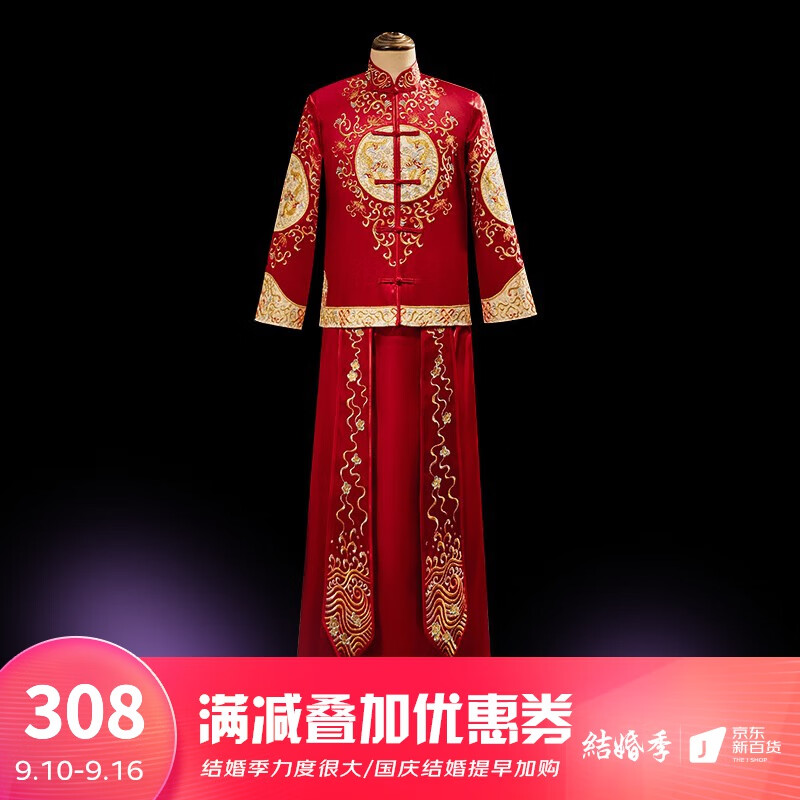 龍曼尼仕秀禾服新娘2023新款情侣装结婚礼服中式婚纱古装旗袍龙凤褂婚礼服 21款830男 2XL怎么看?