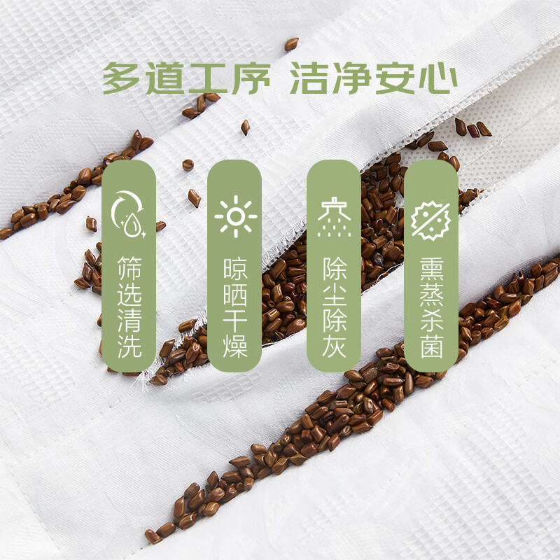 南方寝饰 决明子蚕丝复合枕头草本枕学生成人护颈枕芯颈椎深度睡眠专用 决明子蚕丝复合枕 单只 【一枕两用】 48cm*74cm
