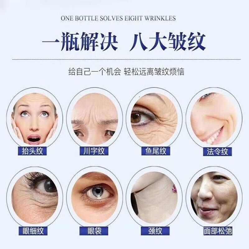 南京同仁堂抗皱面霜男女士护肤品 补水保湿提拉紧致淡化细纹抗皱嫩肤霜  百幽草 1瓶装【补水保湿】