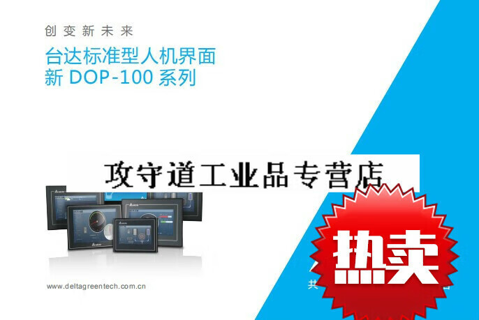 DOP】相关京东优惠商品销量降序排行榜- 价格图片品牌优惠券- 虎窝购