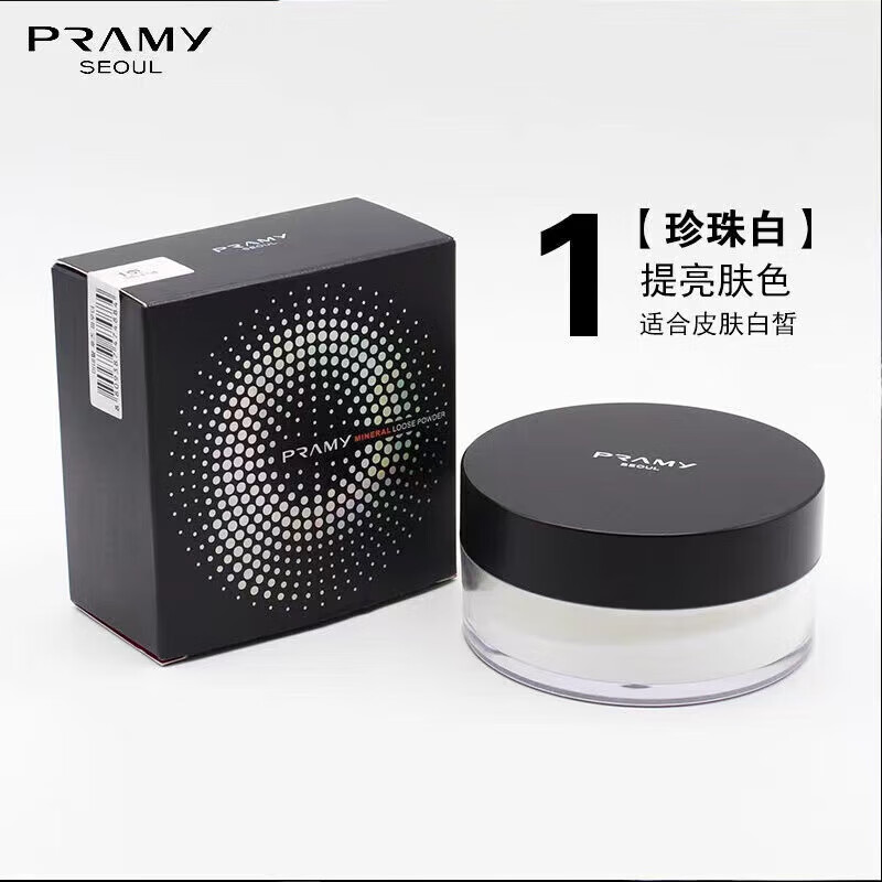 柏瑞美（PRAMY）光透定妆粉散粉控油持久定妆防水 01#珍珠白盒 25g