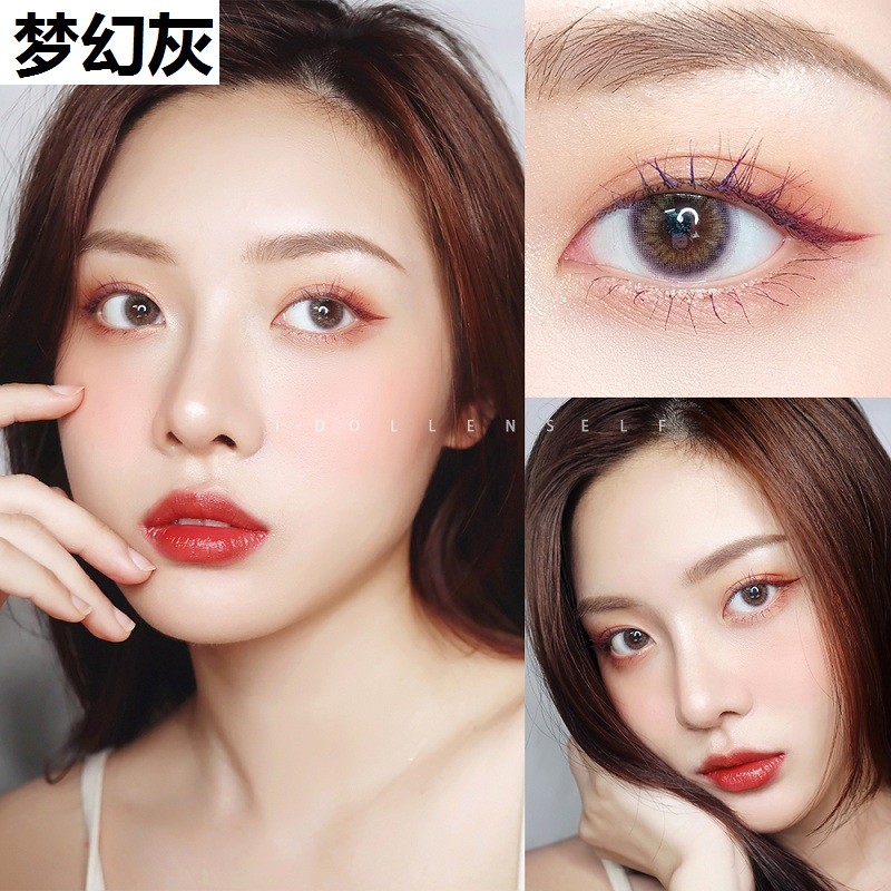 韩国idol混血小直径美瞳自然13左右elf仙境棕梦幻灰色1000度近视隐形