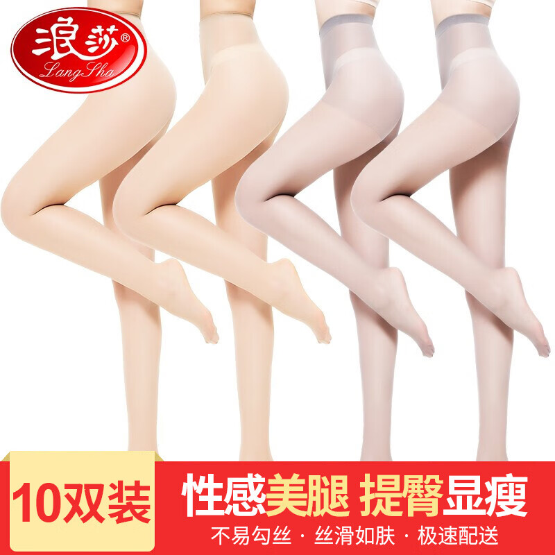 浪莎连裤袜女10双超薄夏季套装，优质防勾丝设计，稳步走高的价格走势|京东购物