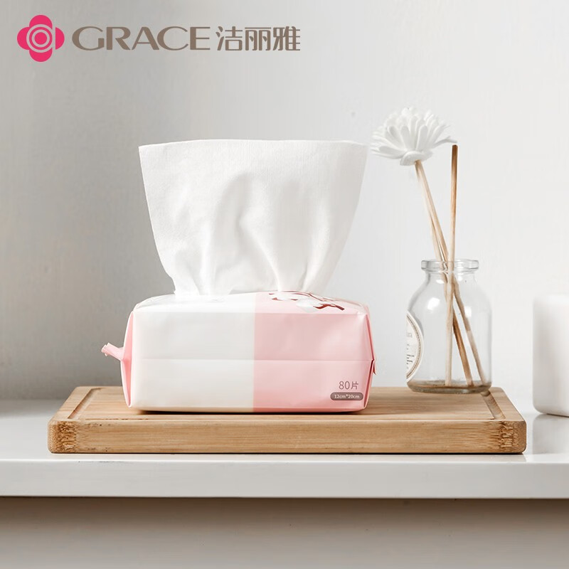 【漏洞价27.9】洁丽雅一次性洗脸巾干湿两用棉柔巾