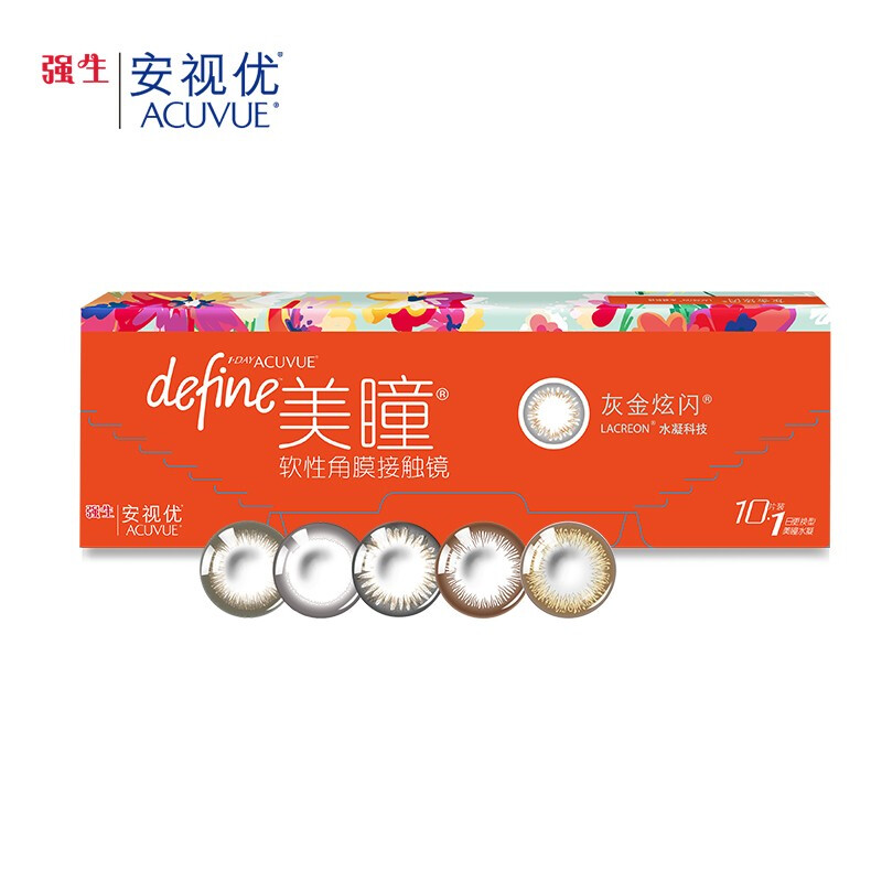强生安视优新美瞳彩色隐形眼镜日抛价格和销量趋势解析