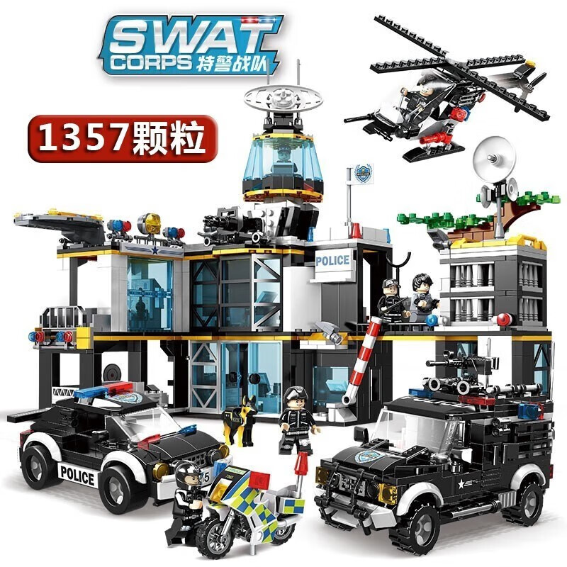 警察局装甲车特种兵人仔兼容乐高拼装儿童玩具 特警基地总部1357颗粒