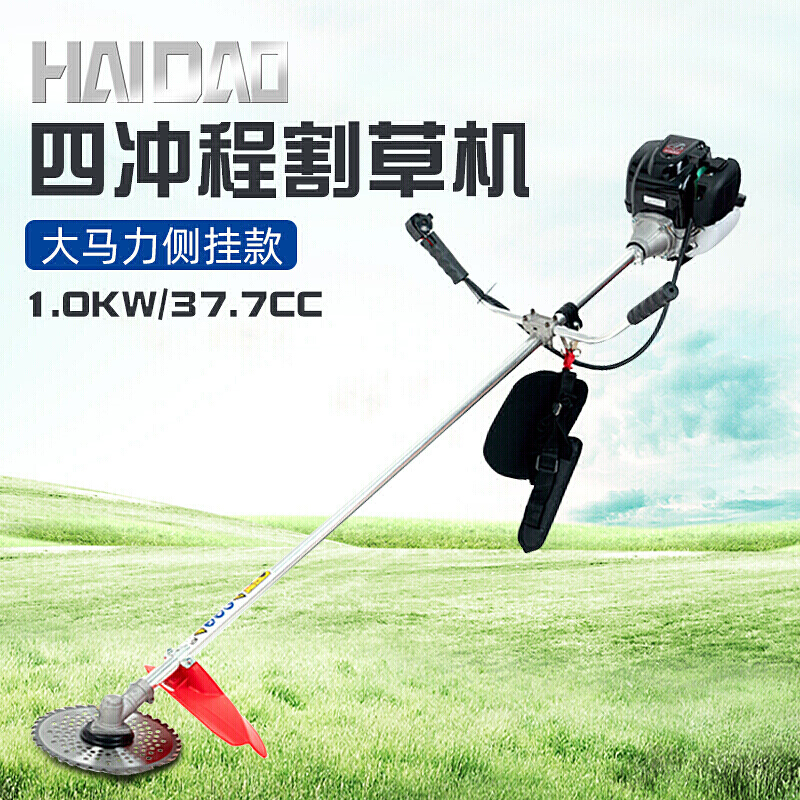 动力割草机草坪修剪机除草机四冲程后排草坪 海道hd35侧挂式割草机
