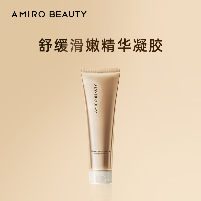 AMIRO BEAUTY觅光美容仪适用精华凝胶 舒缓嫩滑70g