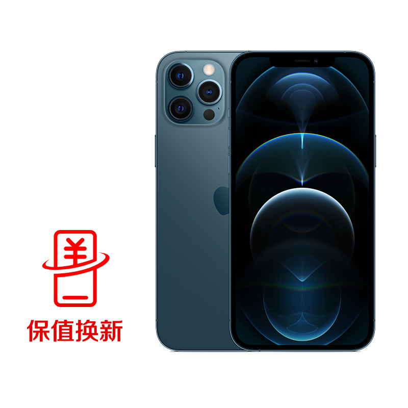 手机iphone支持移动电信联通保值海蓝色