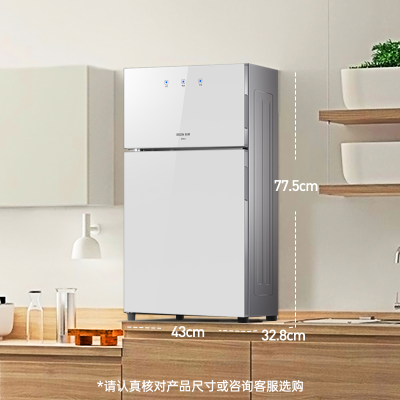 科荣立式消毒柜家用嵌入式婴儿小型台式大容量奶瓶消毒器带烘干商用碗筷碟高温双门消毒碗柜二星级白色 云璃白【83三层】高780mm