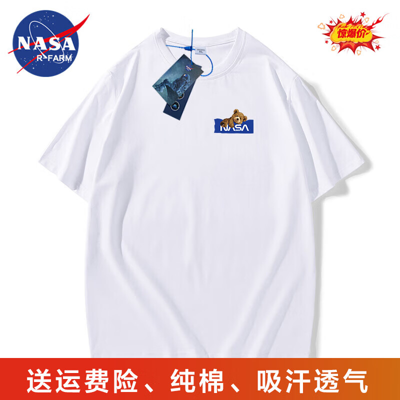 NASAR-FARM短袖t恤男户外运动纯色纯棉T恤圆领登山徒