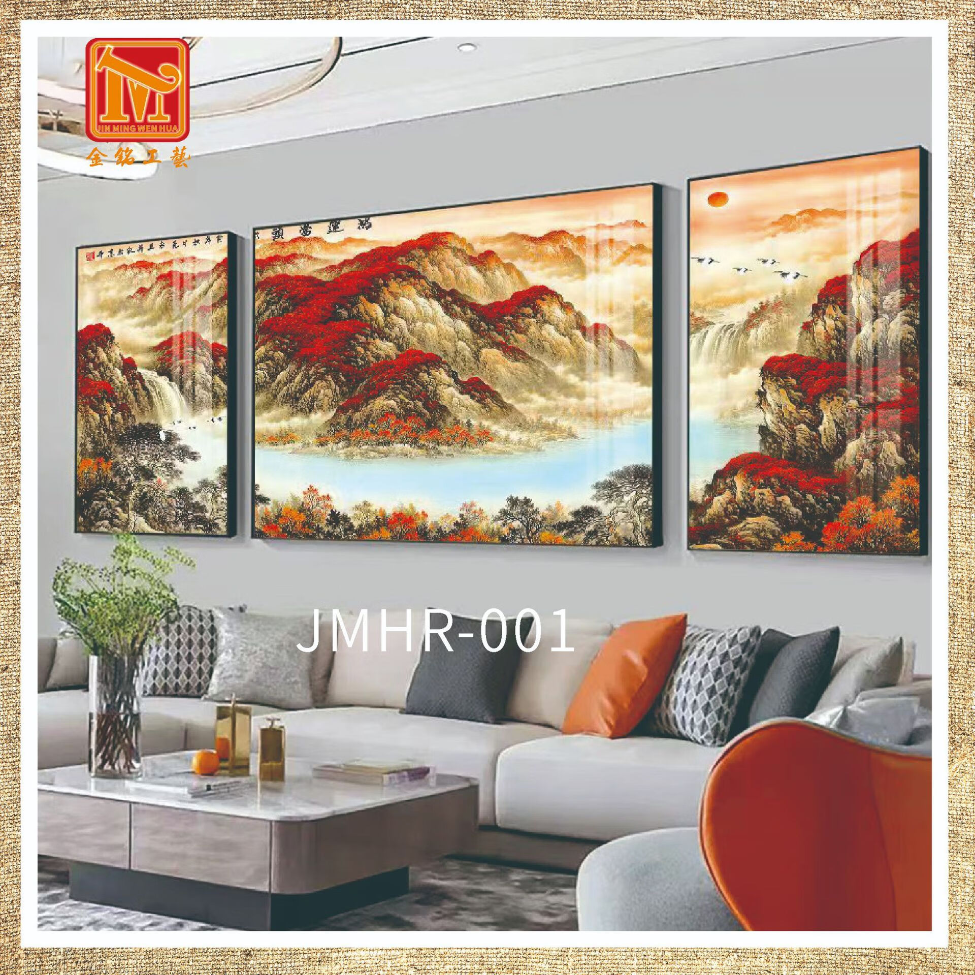 国画新中式客厅装饰画沙发背景墙鸿运当头山水画办公室聚宝盘壁画 jm