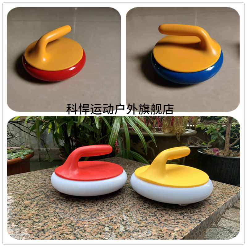 威敦旱地冰壶球地壶球滚珠冰上溜石桌上仿真冰面标准运动赛道陆地冰壶