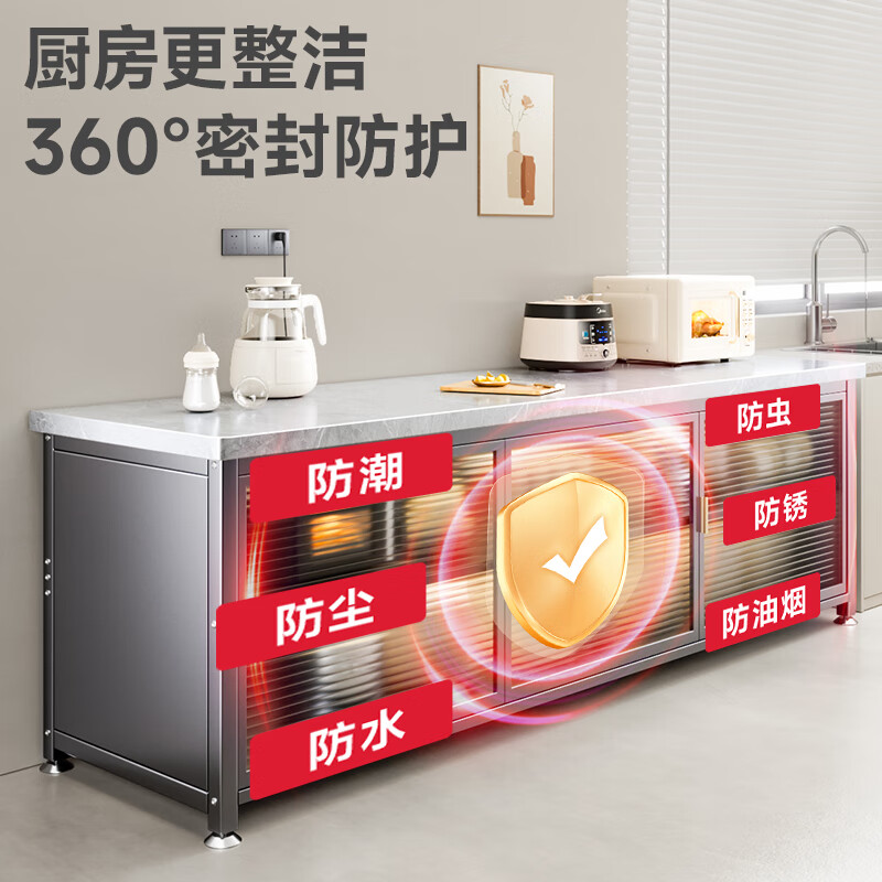 美厨物语厨房置物架落地置物柜橱柜收纳柜岩板餐边柜微波炉储物架用具大全 白3层120长【岩板免钉】可调层高