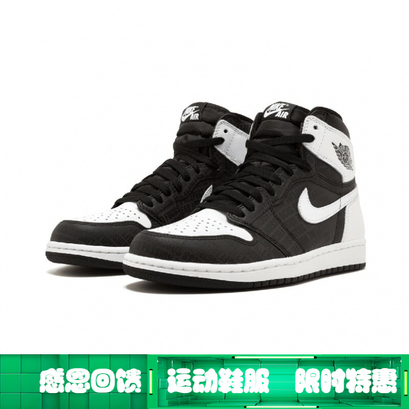 nike耐克air jordan 1  aj1 男鞋六冠王高帮时尚休闲篮球鞋555088-135