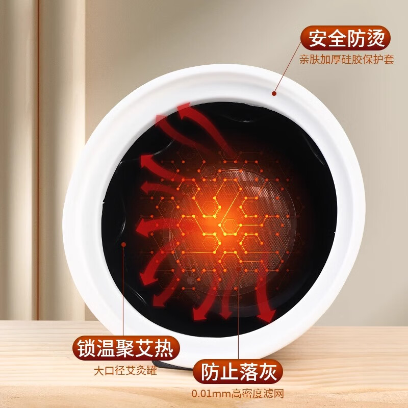 艾灸盒随身灸熏蒸仪宫寒腹部艾灸盒胸腹背部无烟罐子温炙器具E2 大号艾美灸12粒艾柱+滤烟罩+聚