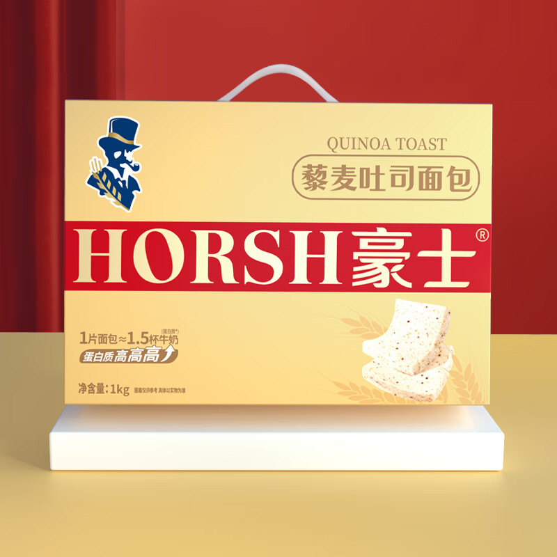 豪士藜麦吐司全麦面包