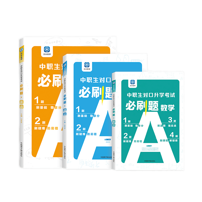 想要抢先知道!这款产品的价格走势必须关注!