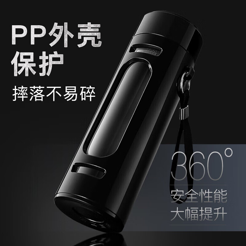 多瑙梦水杯男茶水分离玻璃杯女便携简约带泡茶仓过滤网防摔双层杯子 黑色 320ml 0只