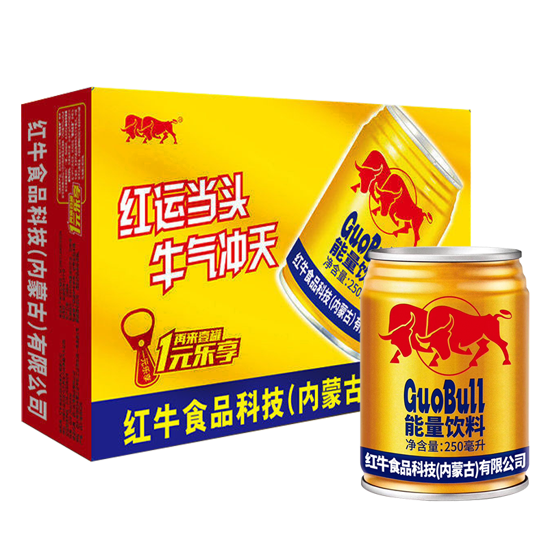 国牛能量饮料250ml*24罐整箱装 国产维生素运动饮料能量风味饮品