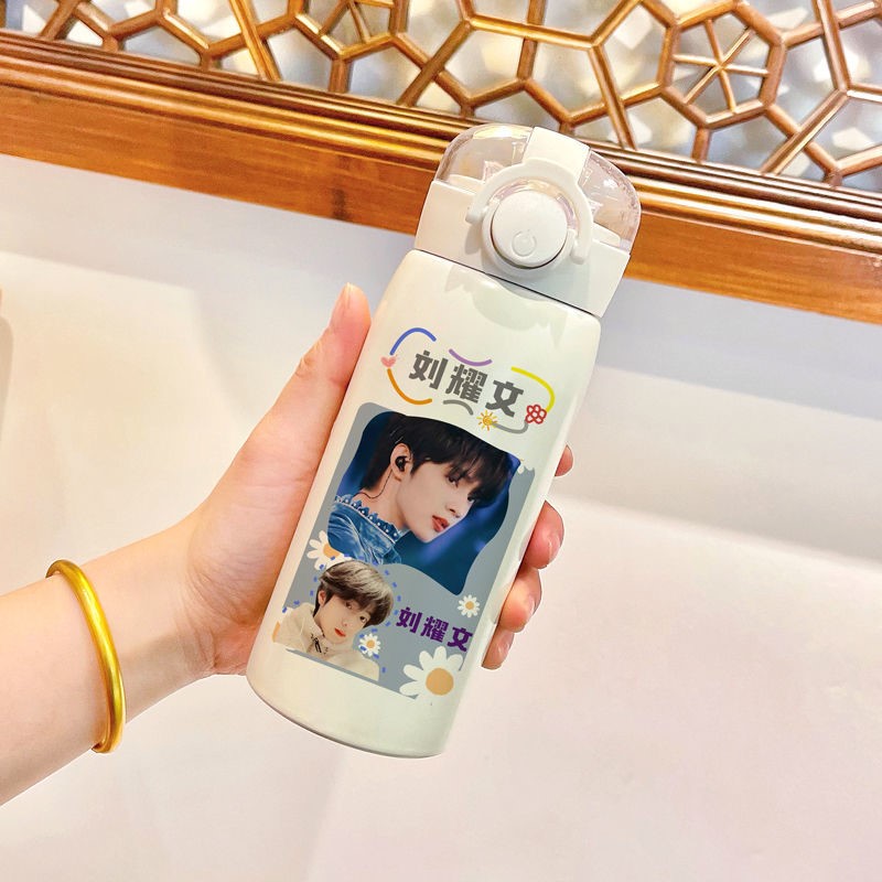 时代少年团同款水杯 时代少年团水杯保温杯tnt周边应援物马嘉祺宋亚轩