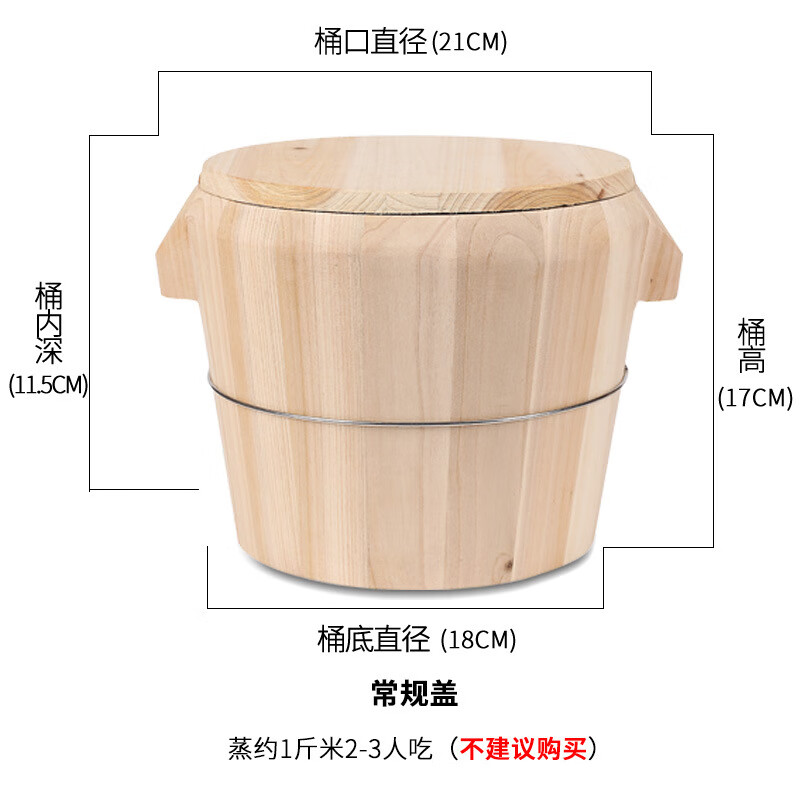 楚歌质优品家用蒸饭木桶 饭甄子杉木蒸饭桶手提饭桶 商用酿酒蒸米饭
