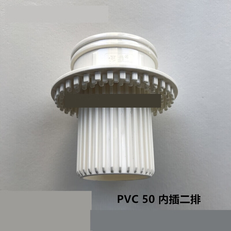 优礼福二次排水暗地漏伟星 pvc 二次排水 配件 暗地漏 内插 下沉式 砂