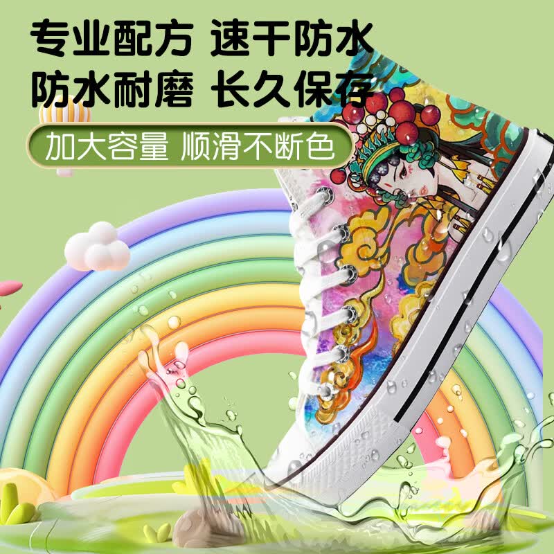 真彩(TRUECOLOR)丙烯马克笔不透色可叠色小学生专用儿童美术DIY彩色笔芯水彩笔可水洗幼儿园涂鸦防水丙烯60色80色 【圆杆】丙烯马克笔-60色