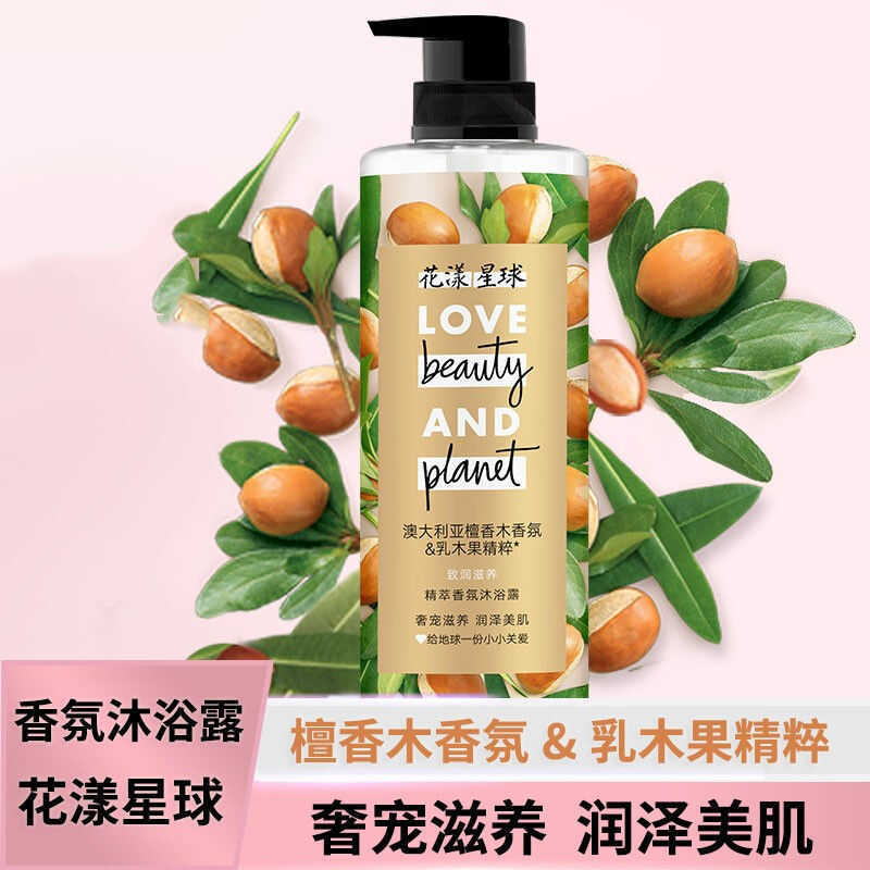 花漾星球沐浴露450沁果水润依兰花香椰子油玫瑰山茶菁油致 檀香木香氛