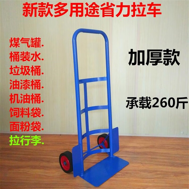 车煤气罐液化气钢瓶小推车手推车小拉车手拉车拖车煤l 加厚多用途拉车