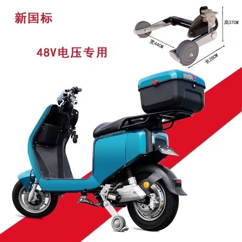 诺蒂尔电动车智能辅助轮自动升降安骑翼防摔防滑爆胎轮安全脚架平衡