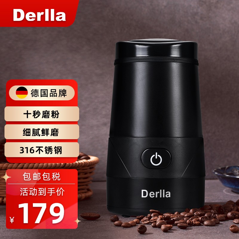 德国Derlla咖啡豆研磨机电动磨豆机咖啡磨粉机超细家用 黑色