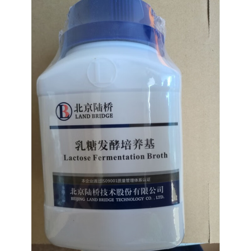 乳糖复发酵培养基(乳糖发酵培养基)250g 陆桥实验室培养基cm109