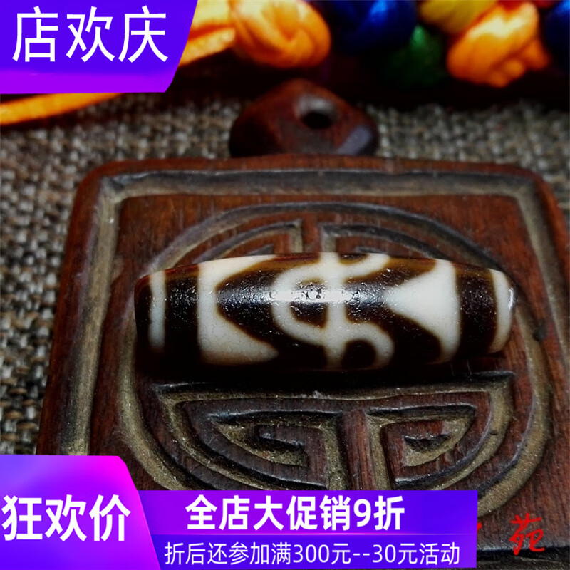 灵运宝 西藏老天珠 六瓣莲花 玛瑙玉髓 36x11.5mm 老矿ytzh