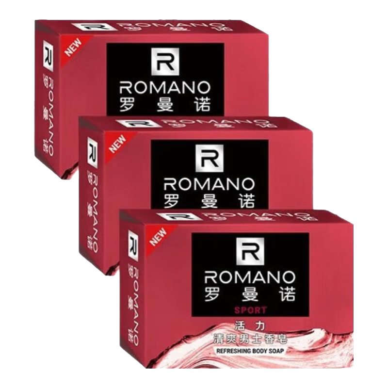 羅曼諾 男士專(zhuān)用潔凈健膚香皂控油滋潤(rùn)清潔留香肥皂 活力香皂3塊
