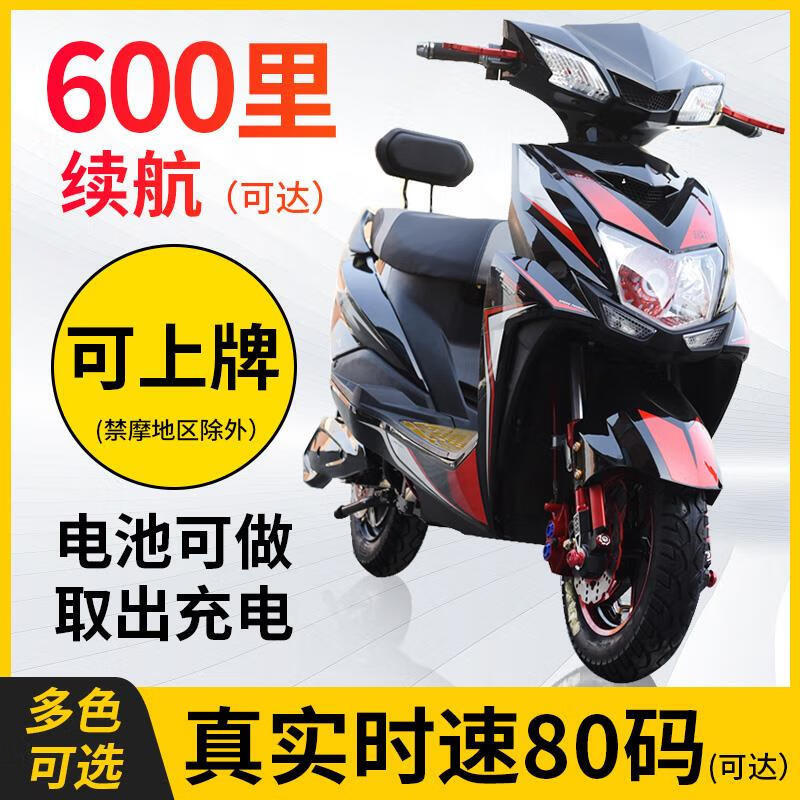 72v高速长跑王电动车尚领踏板电瓶车锂电池外卖用电动摩托车 旗舰版空