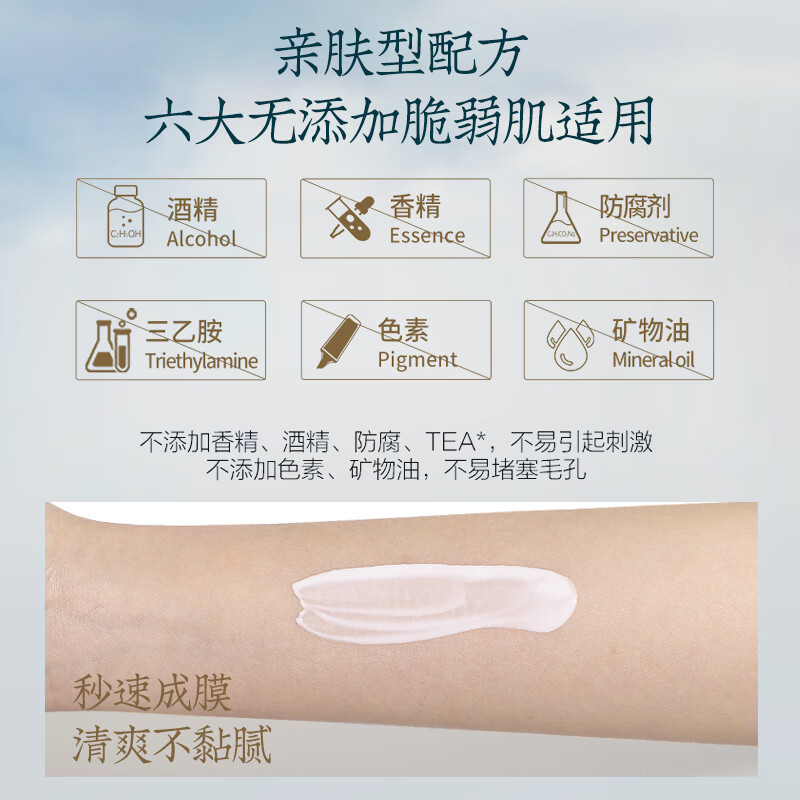 EEC防晒霜高倍防晒隔离霜女士小金瓶多重防护防晒喷雾正品官方旗舰店 【1瓶50ml】花容高倍防晒乳