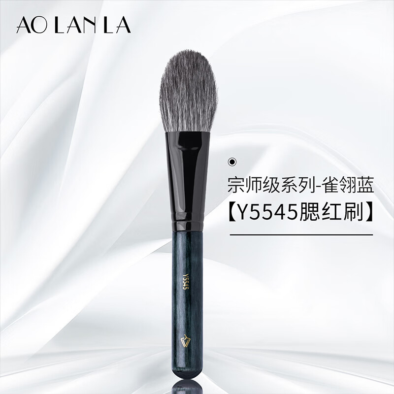 AOLANLA 宗师级8支化妆刷套装动物毛散粉腮红高光眼影刷生日礼物送女友 雀翎蓝Y5545腮红刷 1支