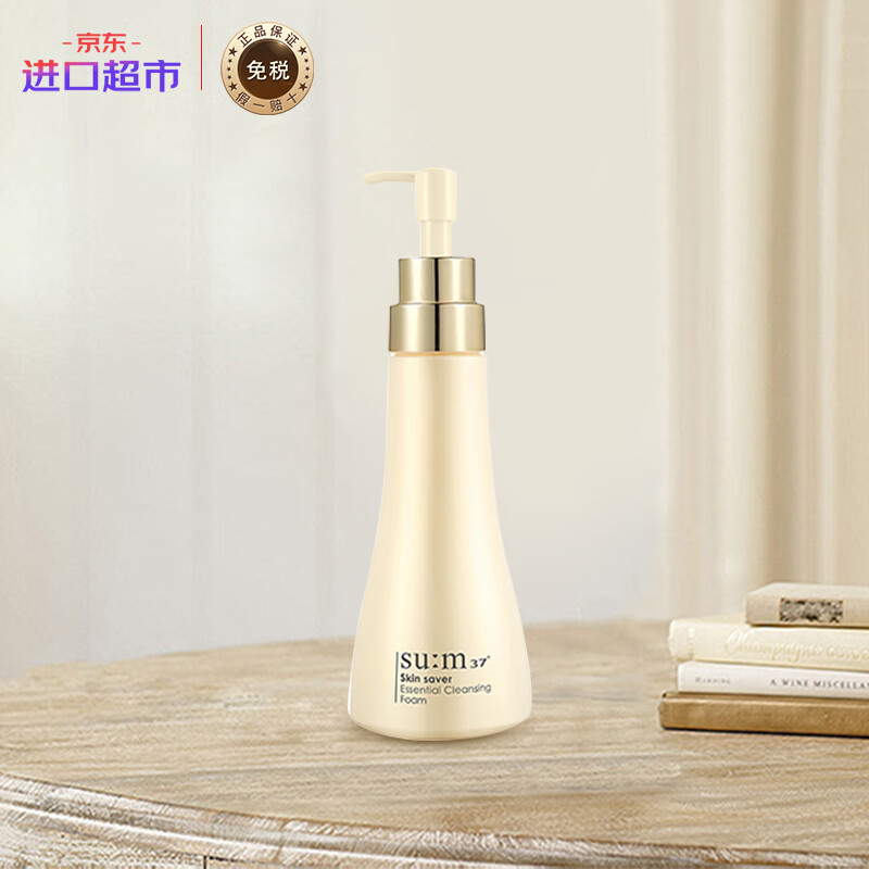 苏秘 Sum37度 呼吸 焕肤精粹温和洁面液洗面奶 250ml/支 补水保湿滋润控油  韩国免税店直采 进口超市