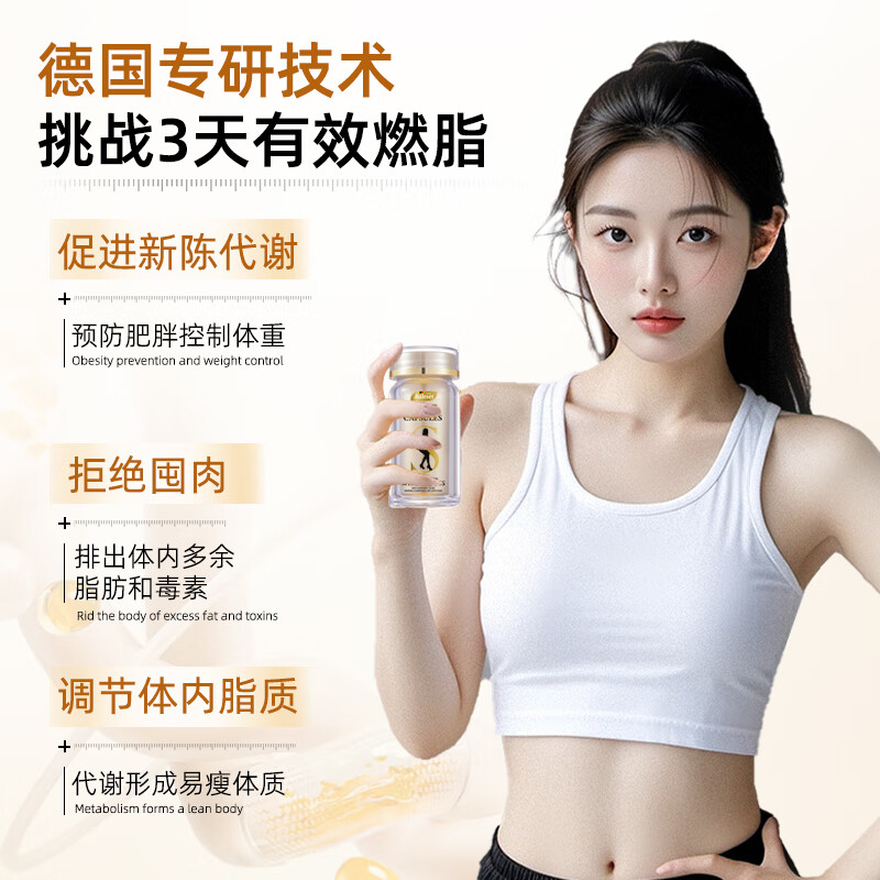 AULESET德国左旋肉碱胶囊减肥药瘦肚子燃脂减肥瘦身降脂强效肚子排油用 3盒【推荐周期装 助力代谢 燃脂瘦身3-10斤】