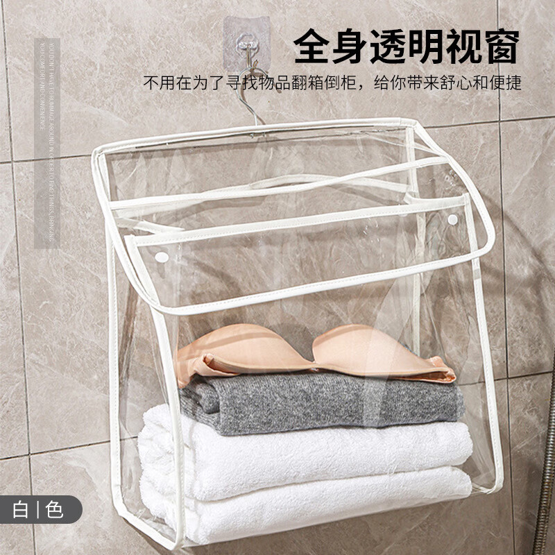 优品卫卫生间放衣服防水挂袋寝室宿舍神器浴室洗澡收纳挂袋大容量置物袋 玫瑰黑【带挂钩】 特大号