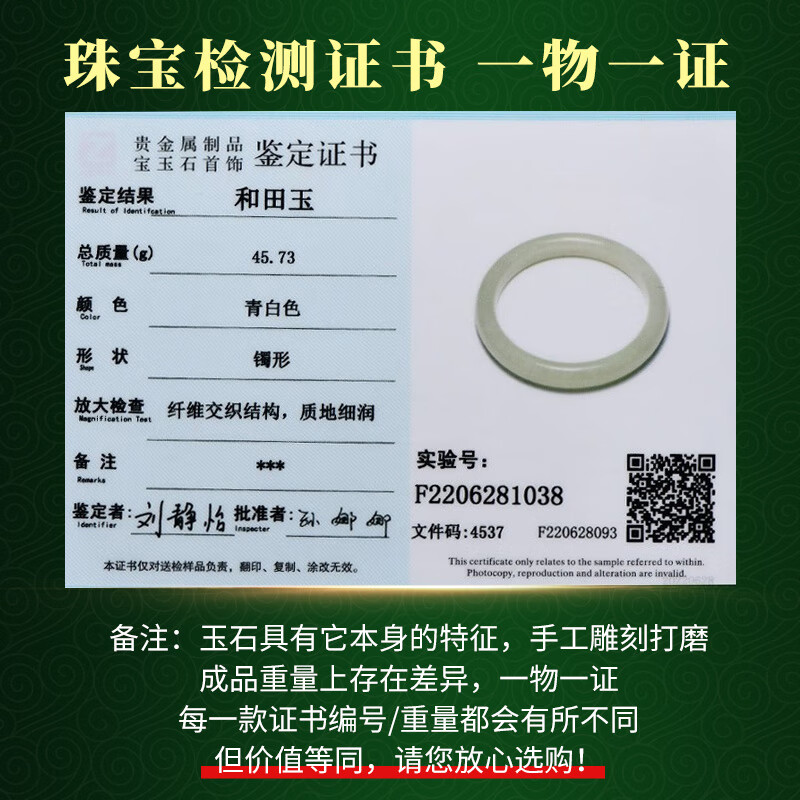 玉器哪个品牌好？测评这5款，精选优质，佩戴更显气质-图片2