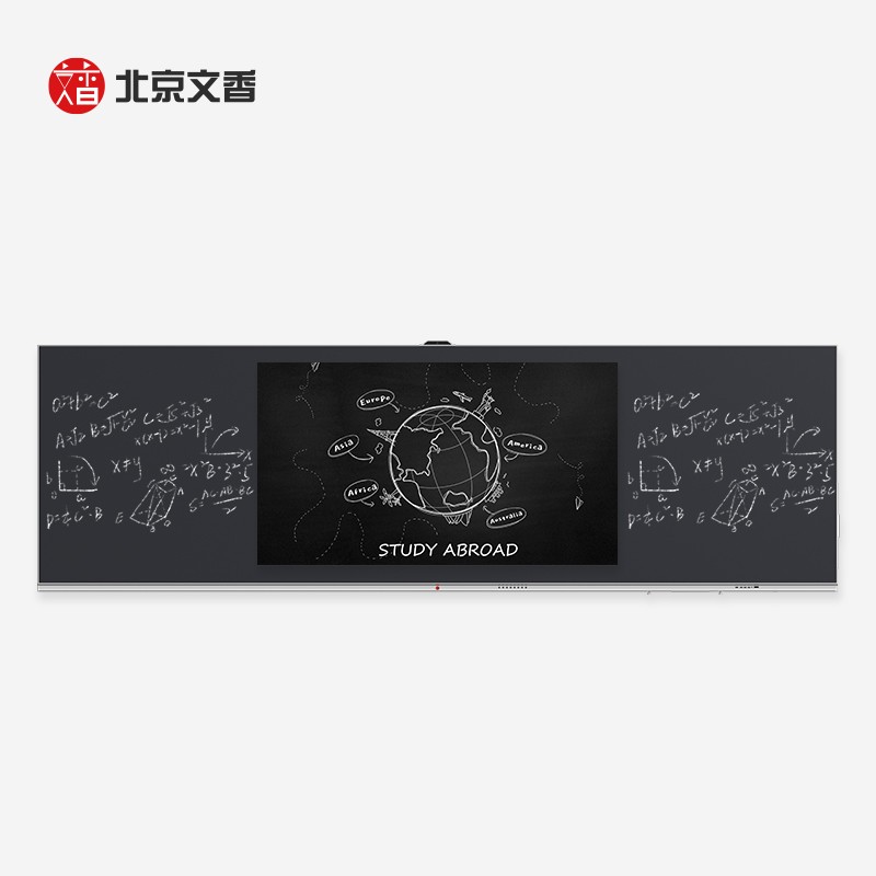 文香 纳米智慧黑板智能教学一体机电子白板黑板触摸屏86英寸WX-B086043 带高拍仪