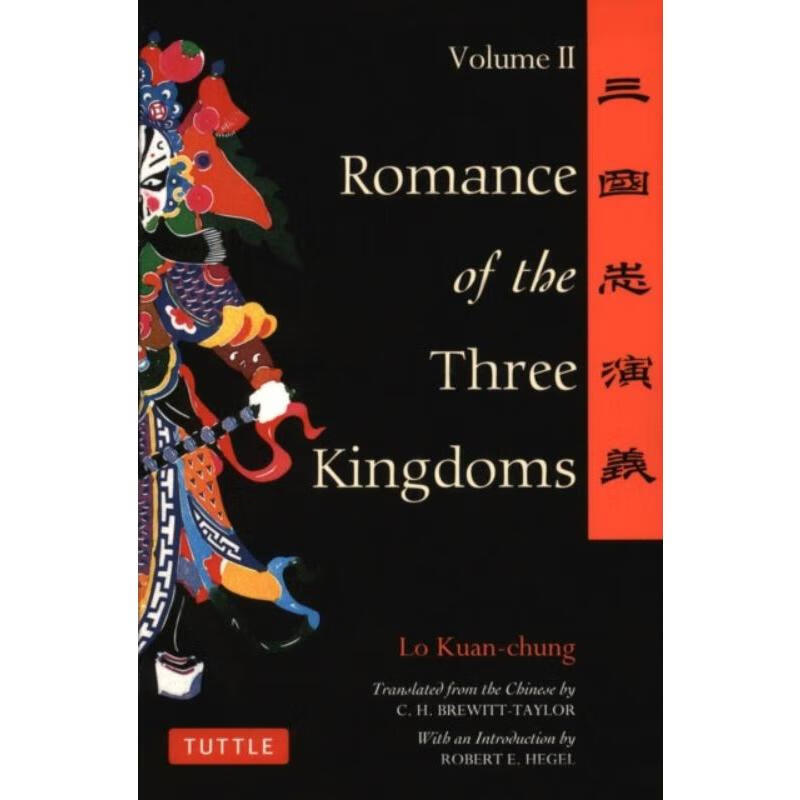 预订romance of the three kingdoms volume 2